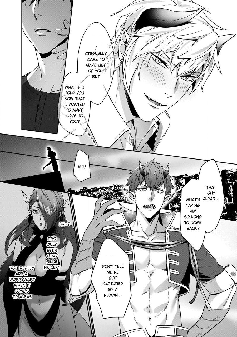 Torokeru Kaikan Sokuochi Akuma Chapter 2 page 10 - 
