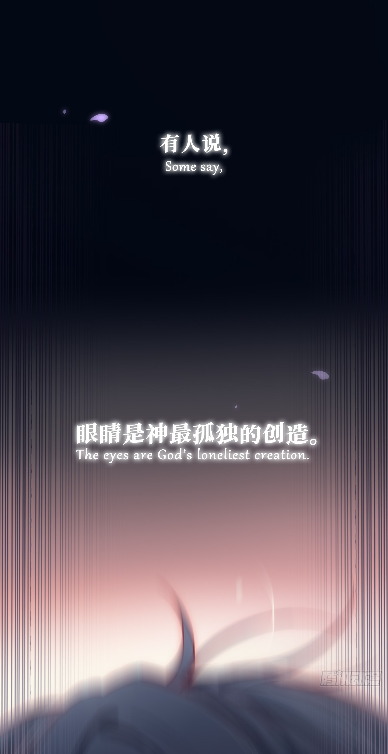 Tortured Love Chapter 0 page 2 - 