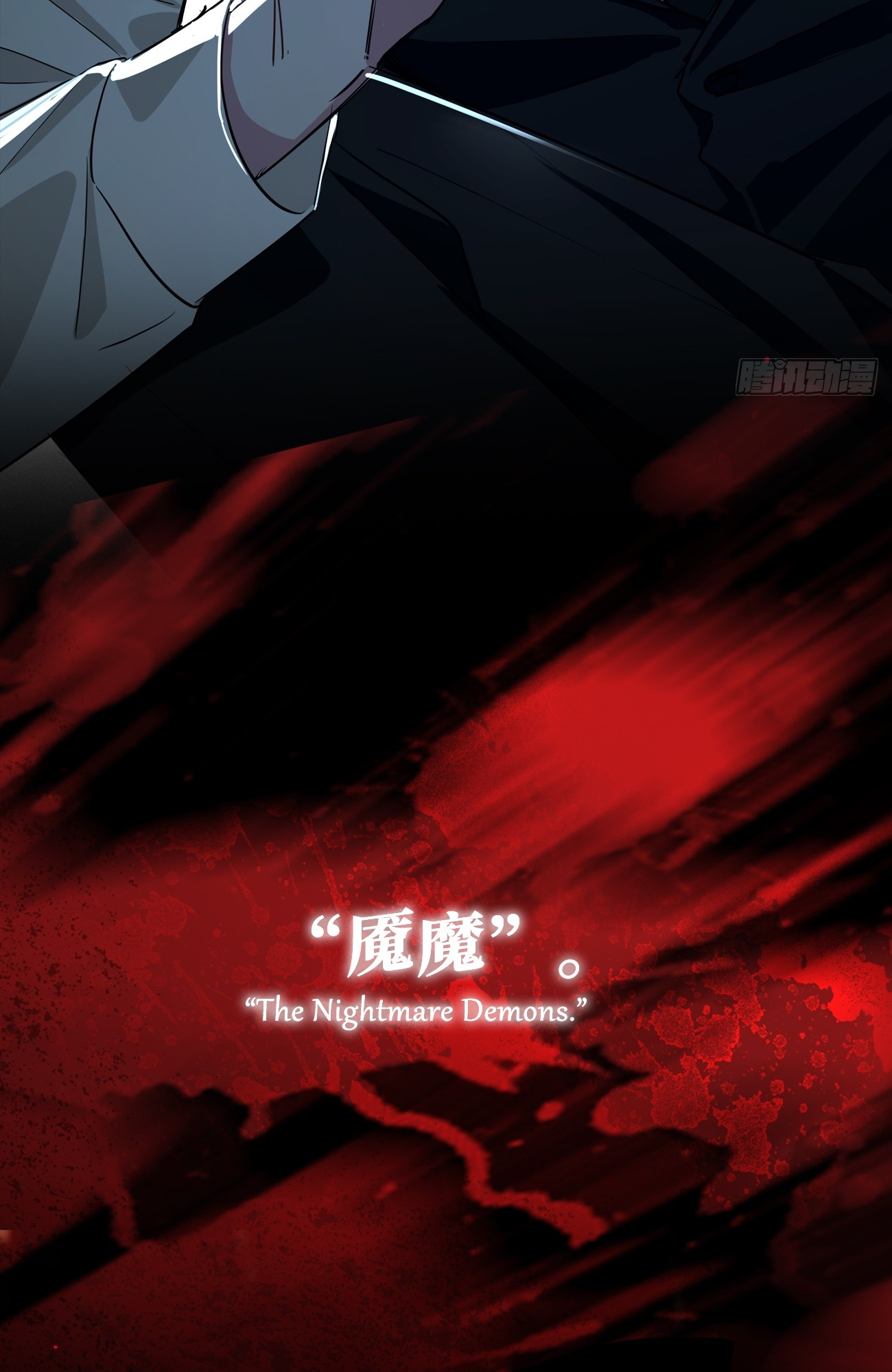 Tortured Love Chapter 0 page 20 - 