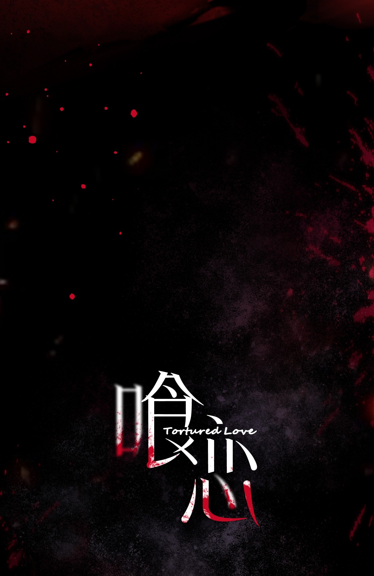 Tortured Love Chapter 0 page 21 - 