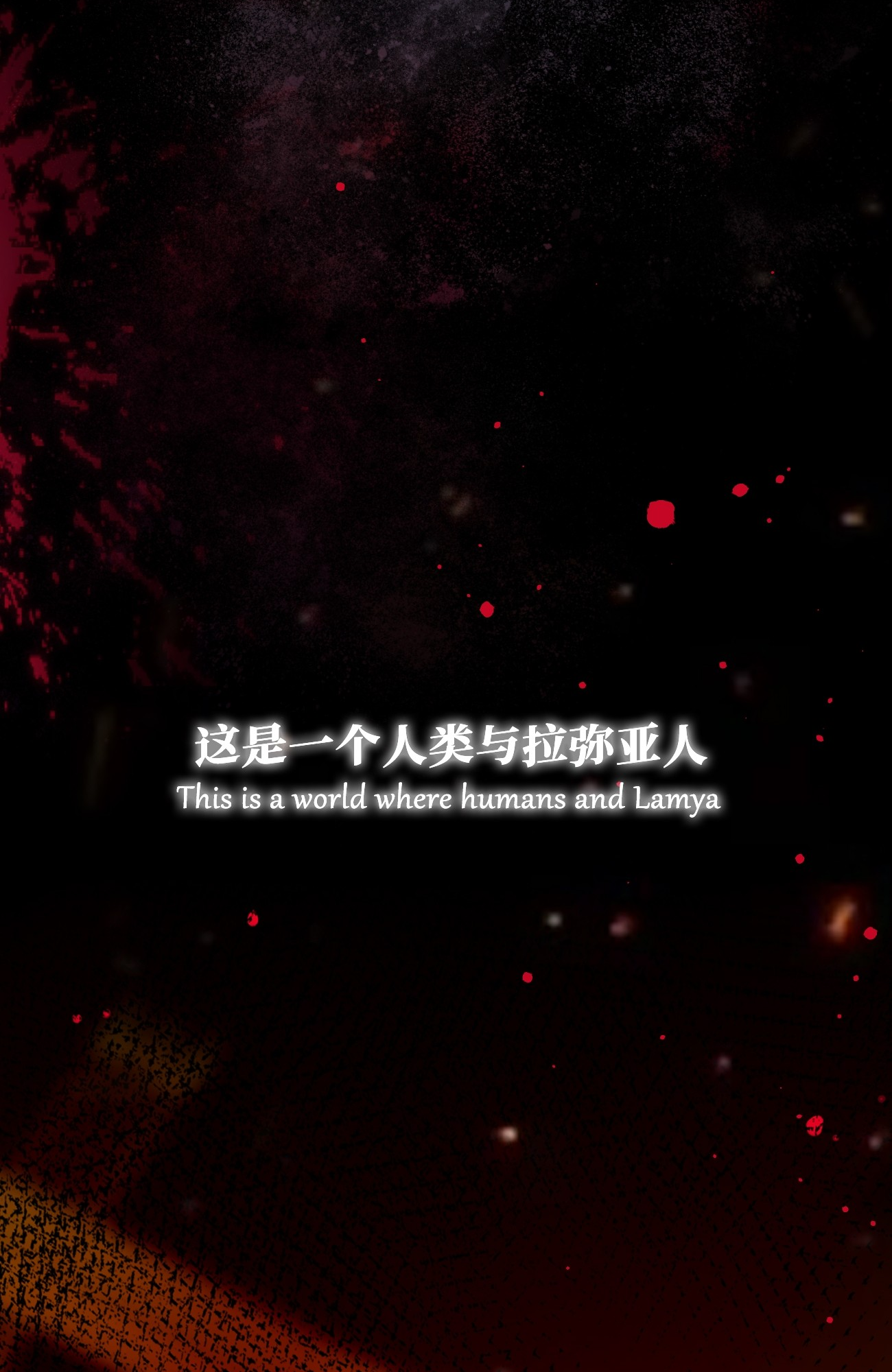 Tortured Love Chapter 0 page 22 - 