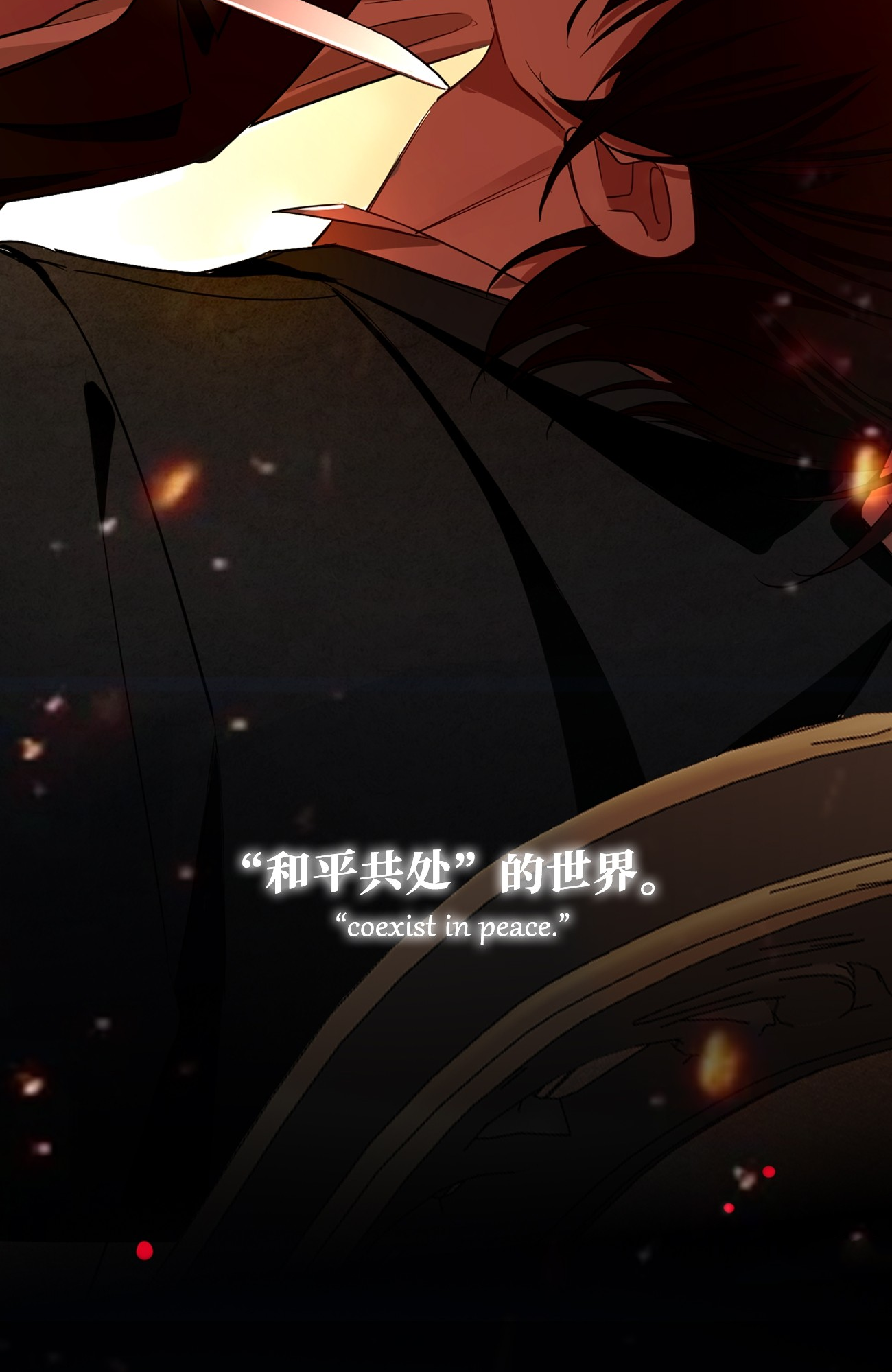 Tortured Love Chapter 0 page 24 - 