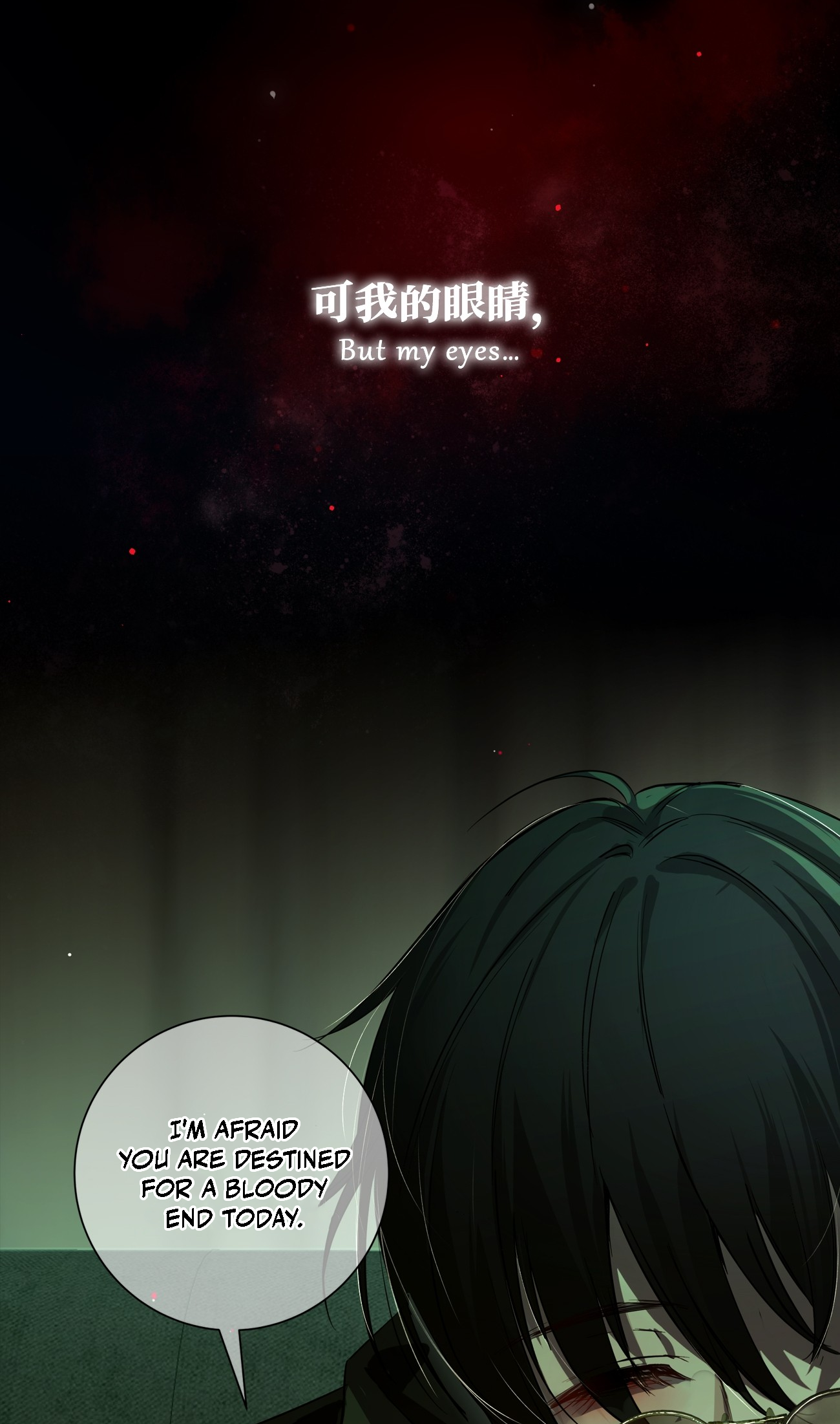 Tortured Love Chapter 0 page 8 - 