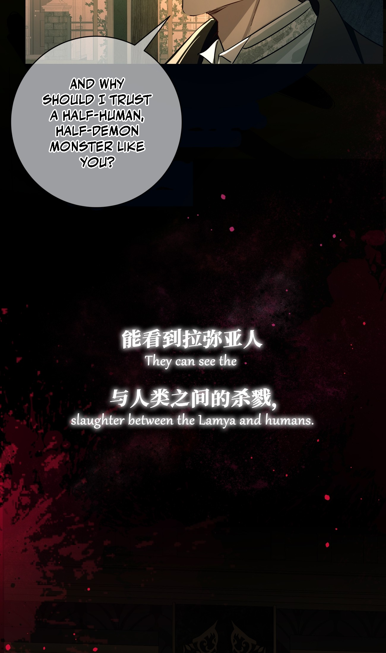 Tortured Love Chapter 0 page 10 - 