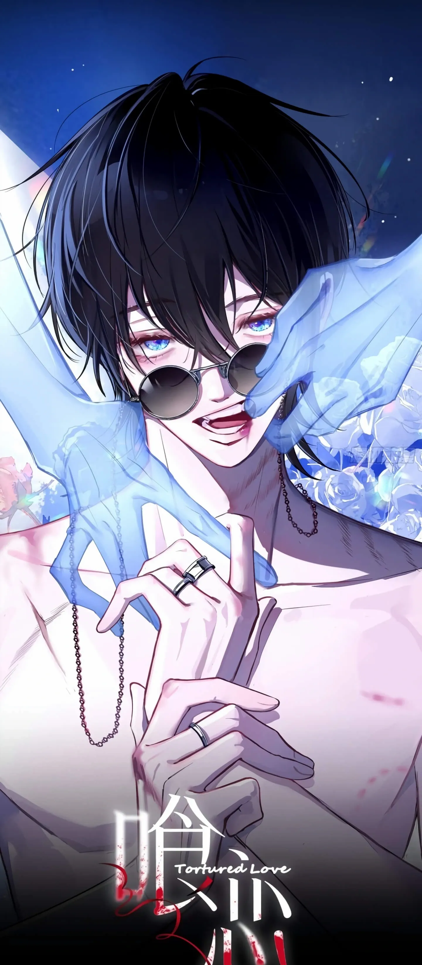 Tortured Love Chapter 1 page 15 - 