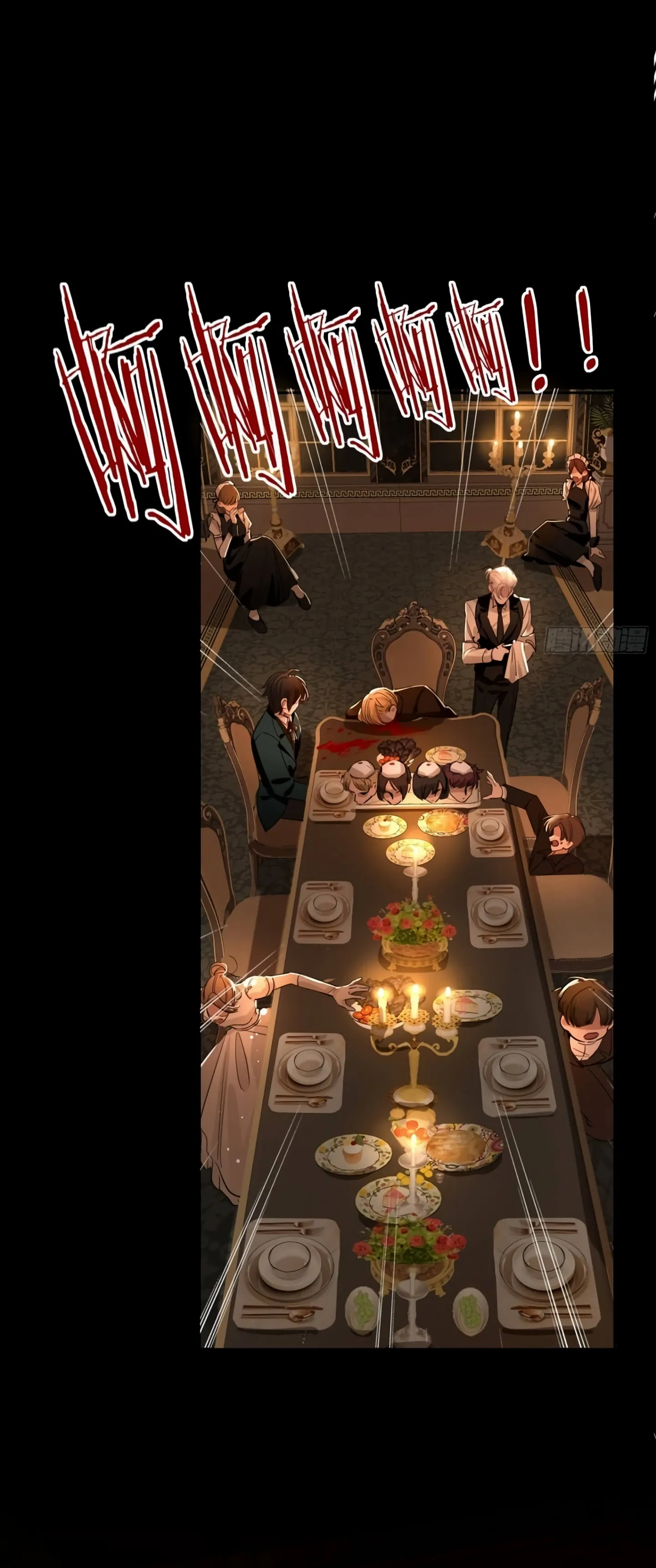 Tortured Love Chapter 1 page 39 - 