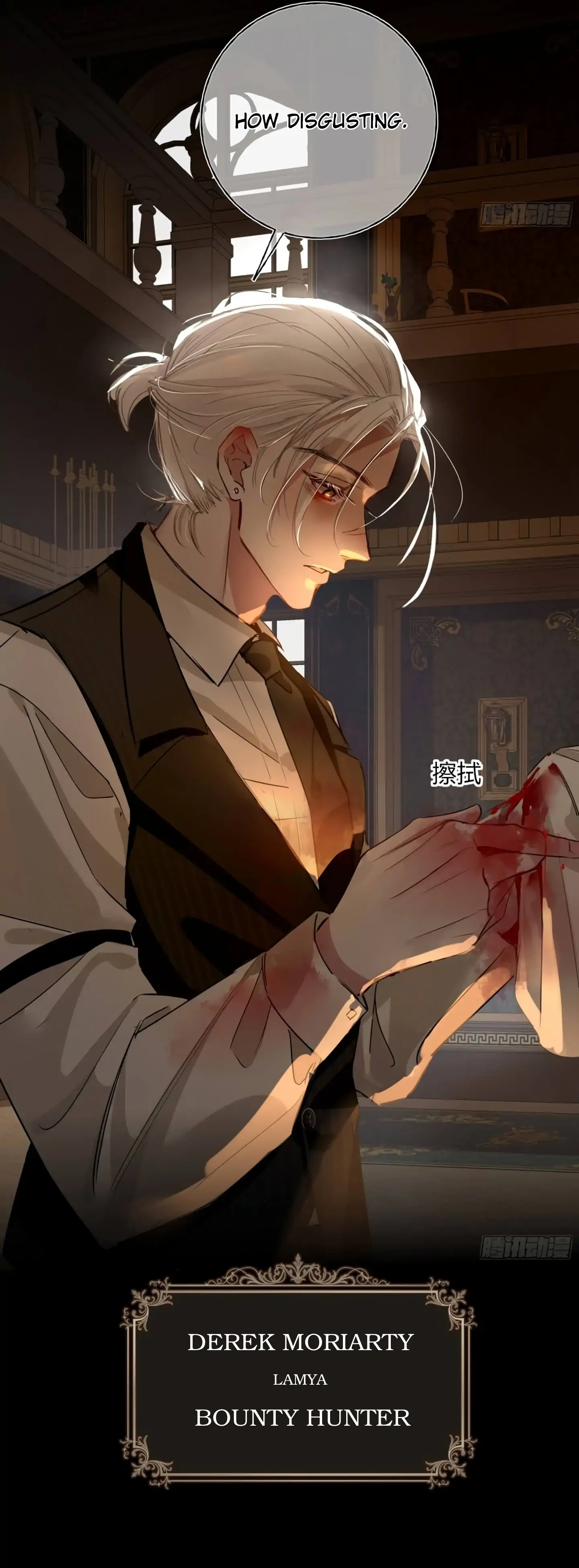 Tortured Love Chapter 1 page 40 - 