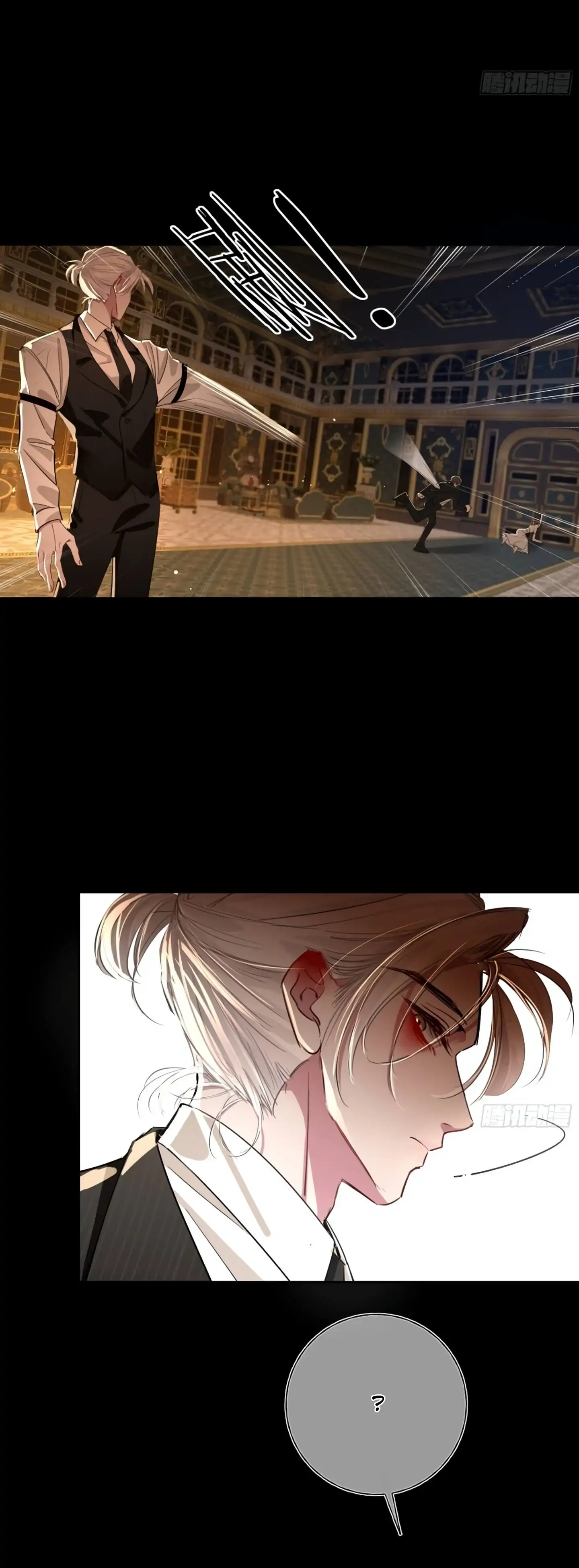 Tortured Love Chapter 1 page 41 - 