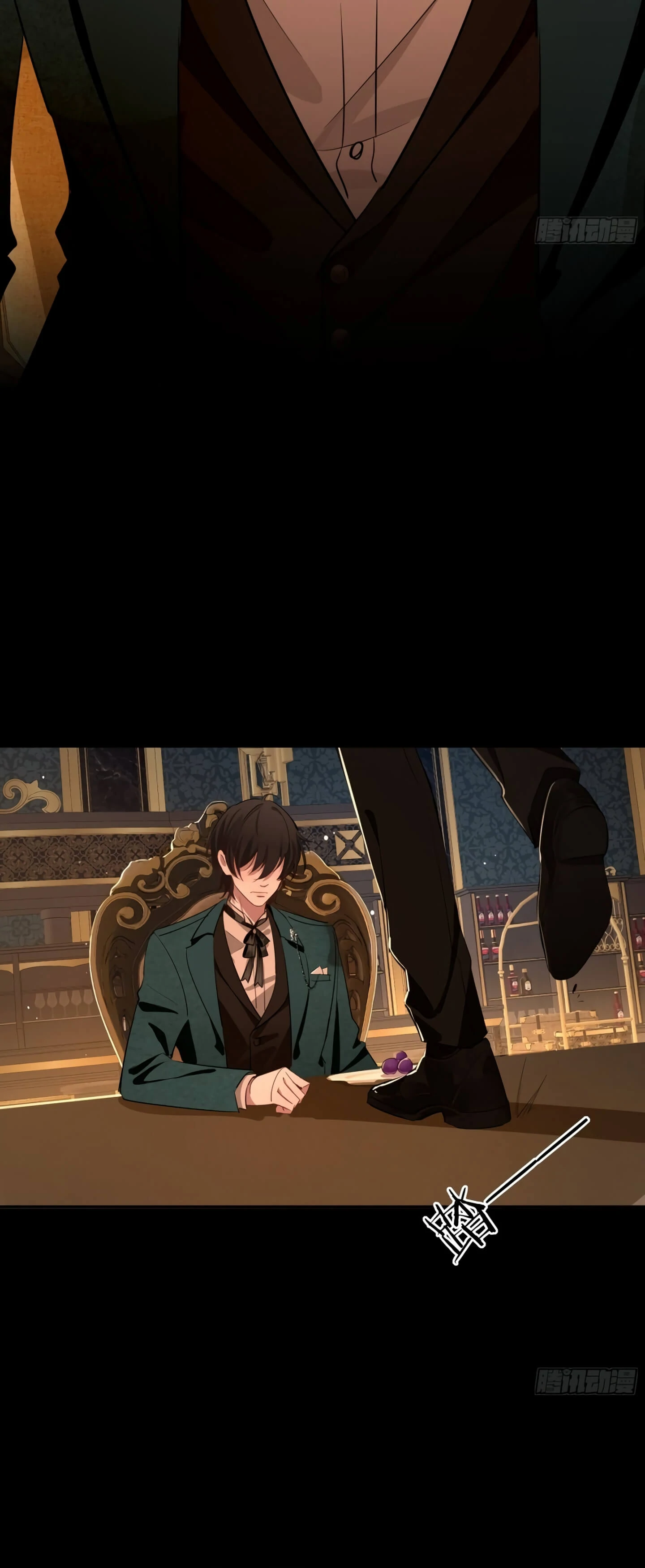 Tortured Love Chapter 1 page 43 - 