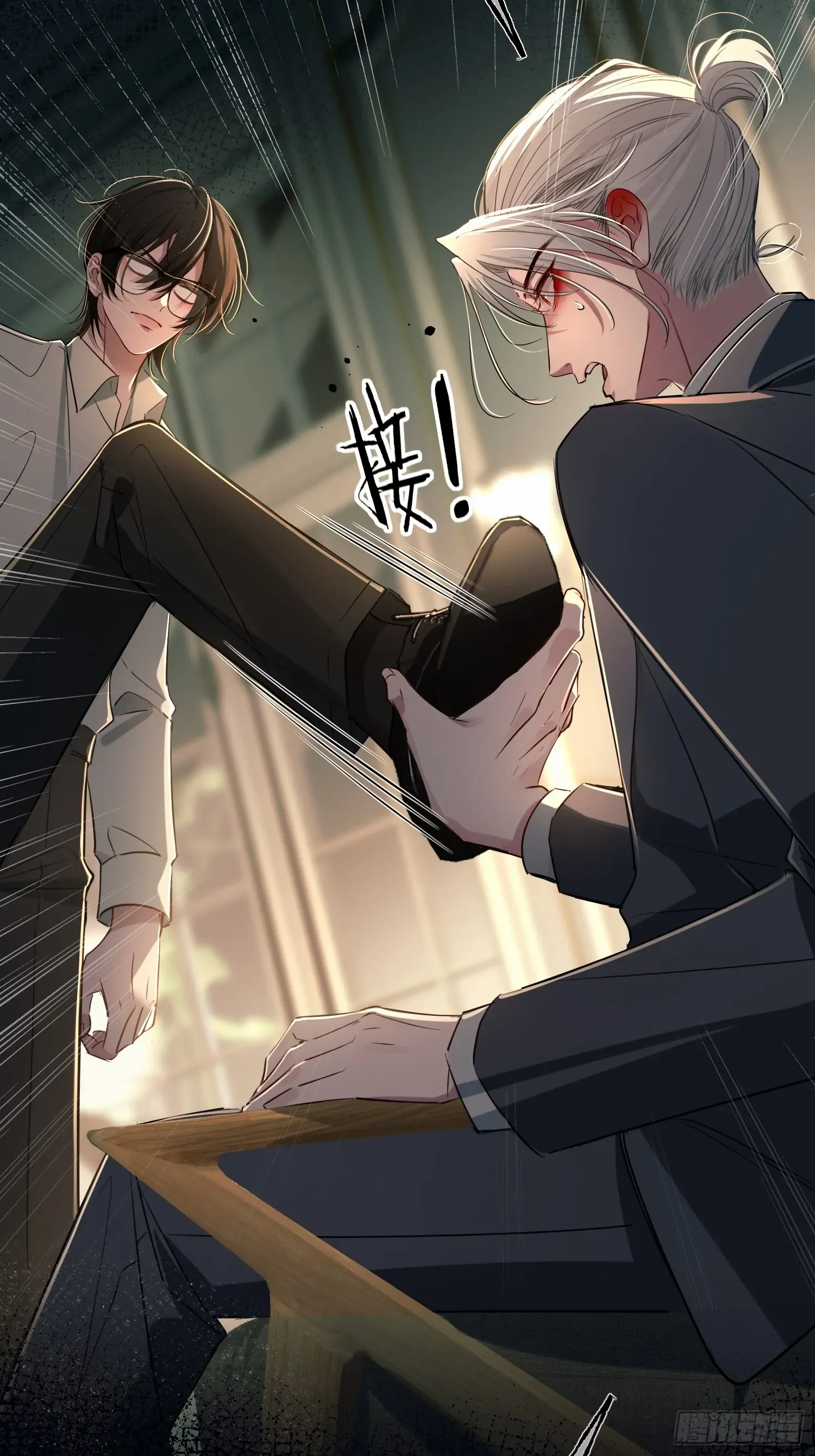 Tortured Love Chapter 10 page 34 - 
