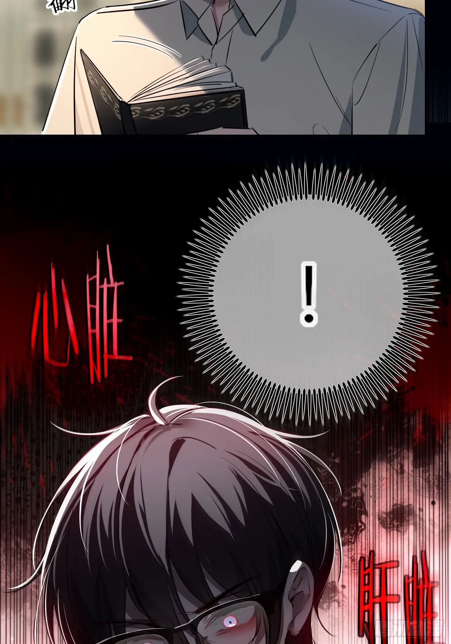 Tortured Love Chapter 10 page 47 - 