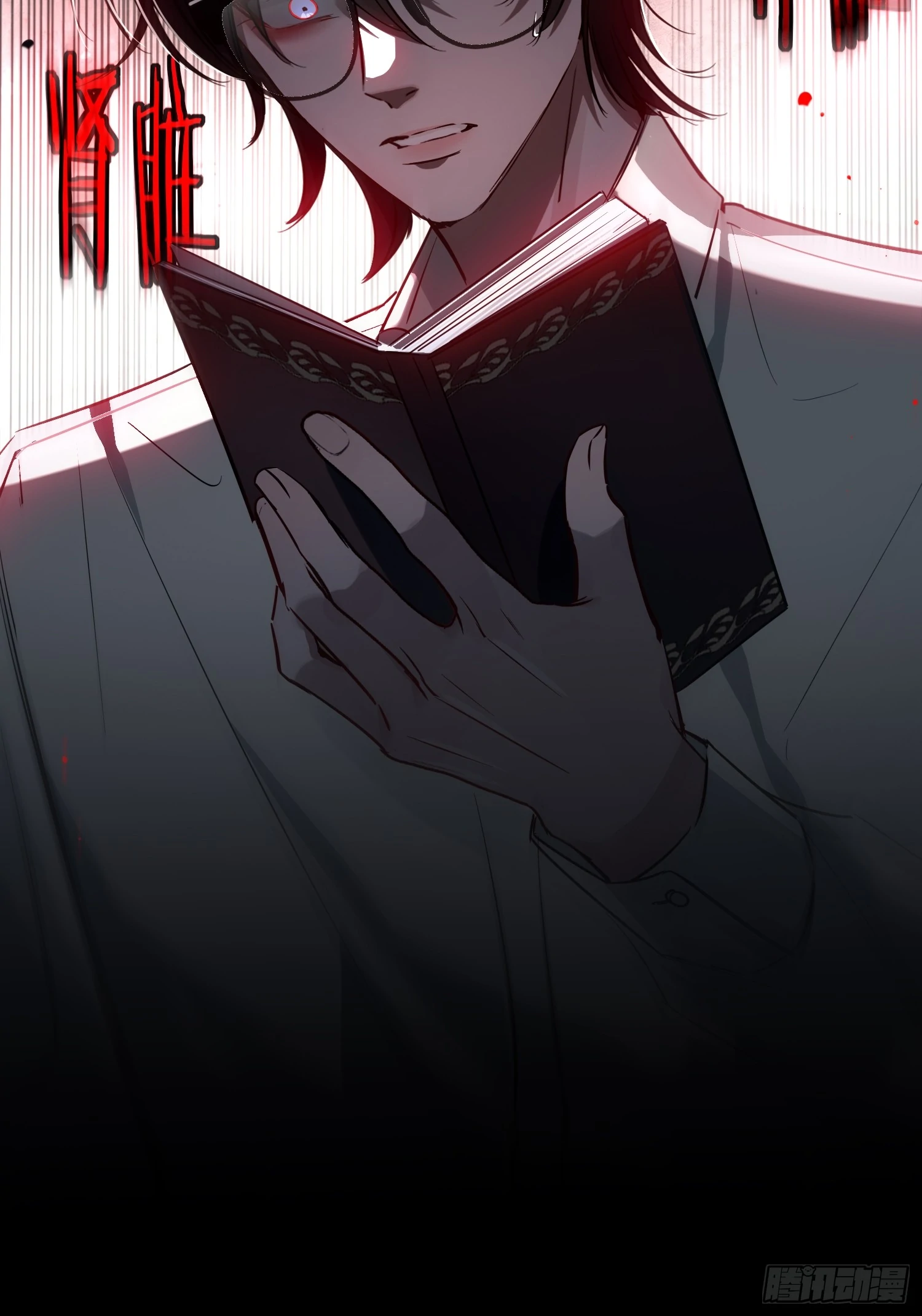 Tortured Love Chapter 10 page 48 - 