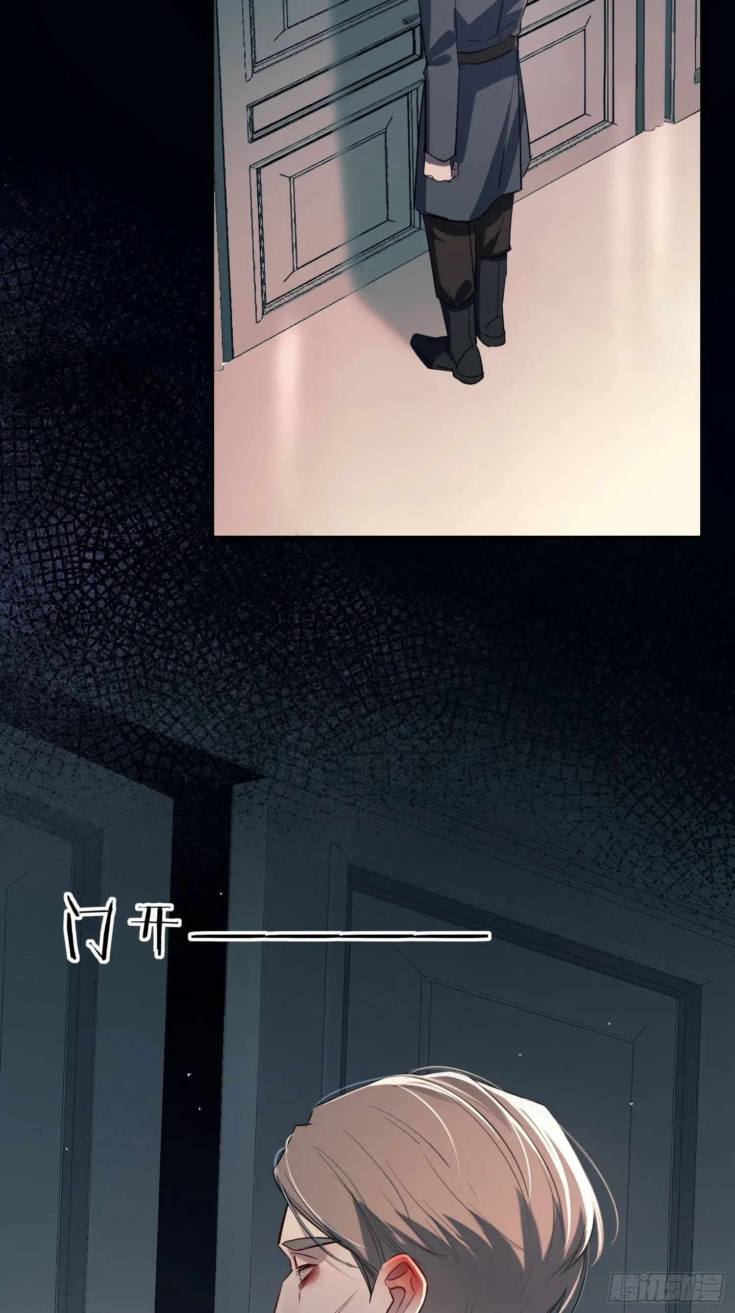 Tortured Love Chapter 10 page 58 - 