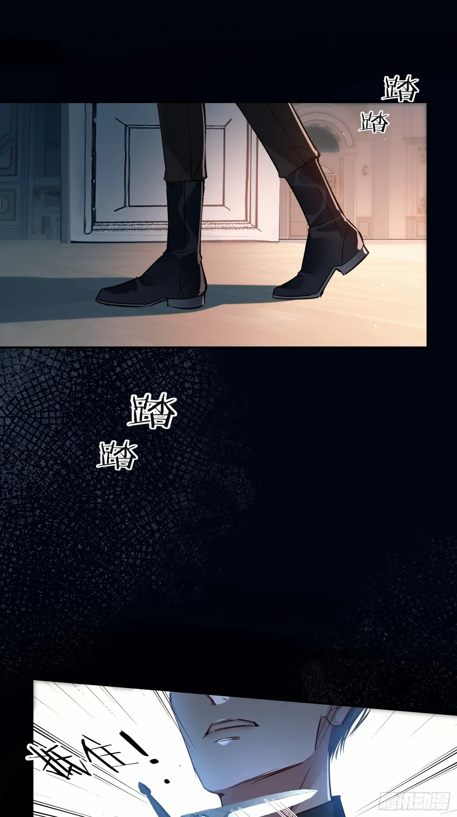 Tortured Love Chapter 10 page 60 - 