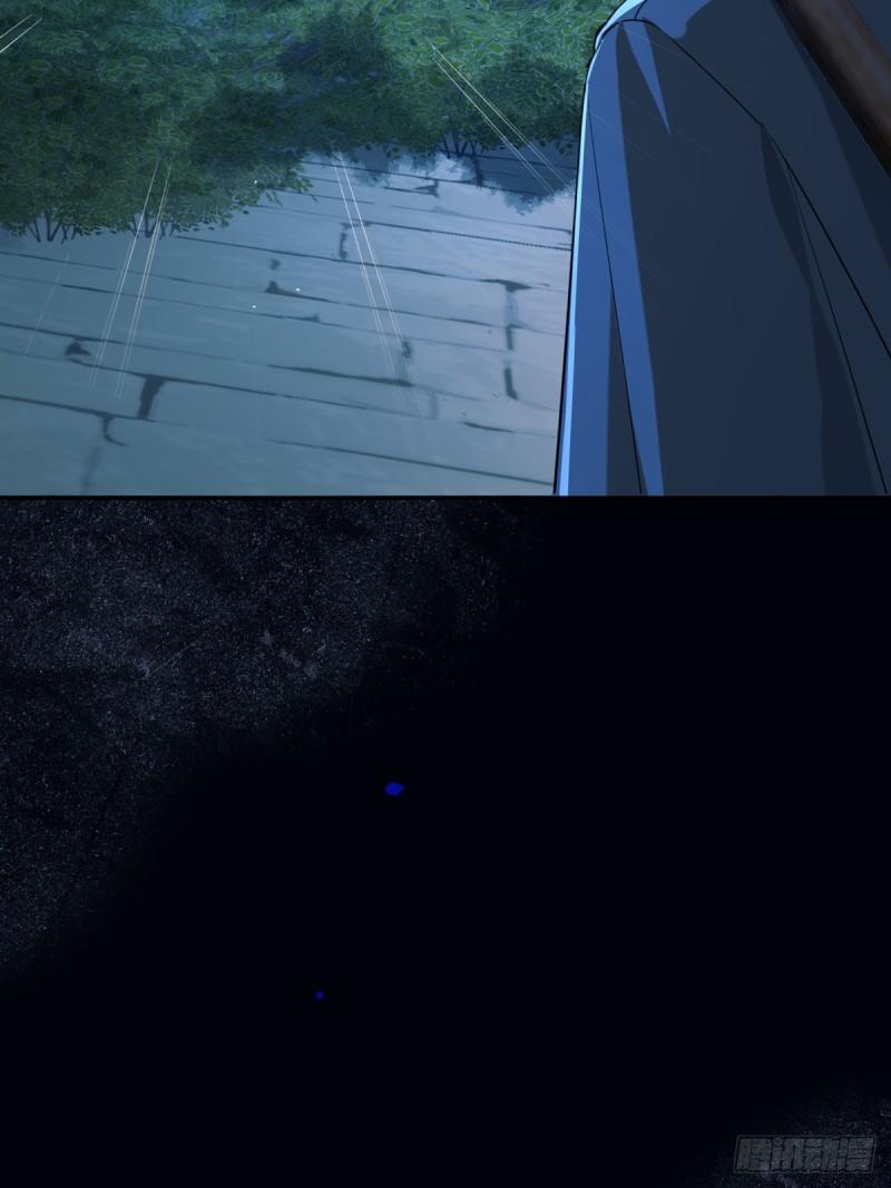 Tortured Love Chapter 12 page 22 - 