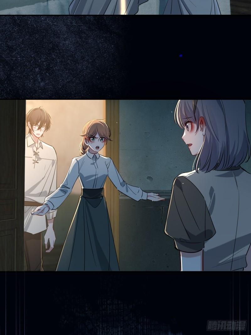 Tortured Love Chapter 12 page 24 - 