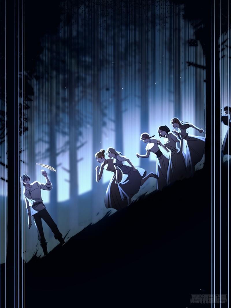 Tortured Love Chapter 12 page 25 - 