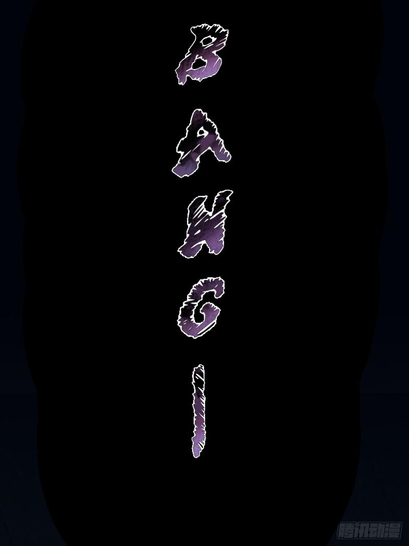 Tortured Love Chapter 12 page 65 - 