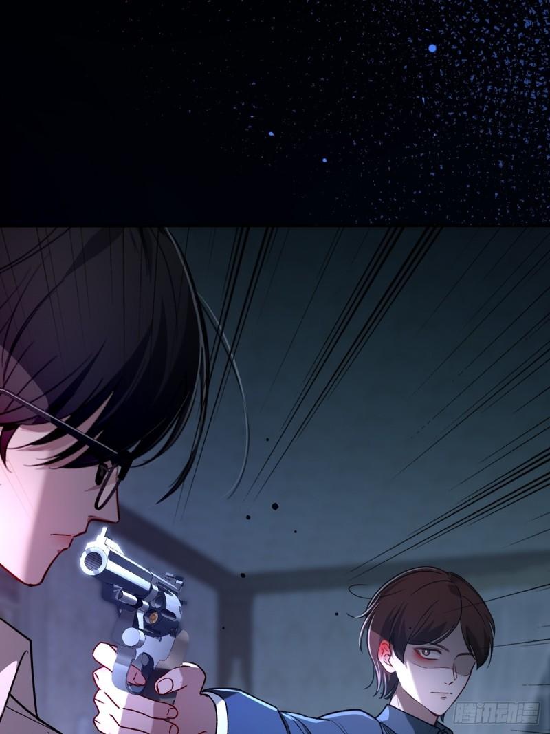 Tortured Love Chapter 12 page 70 - 