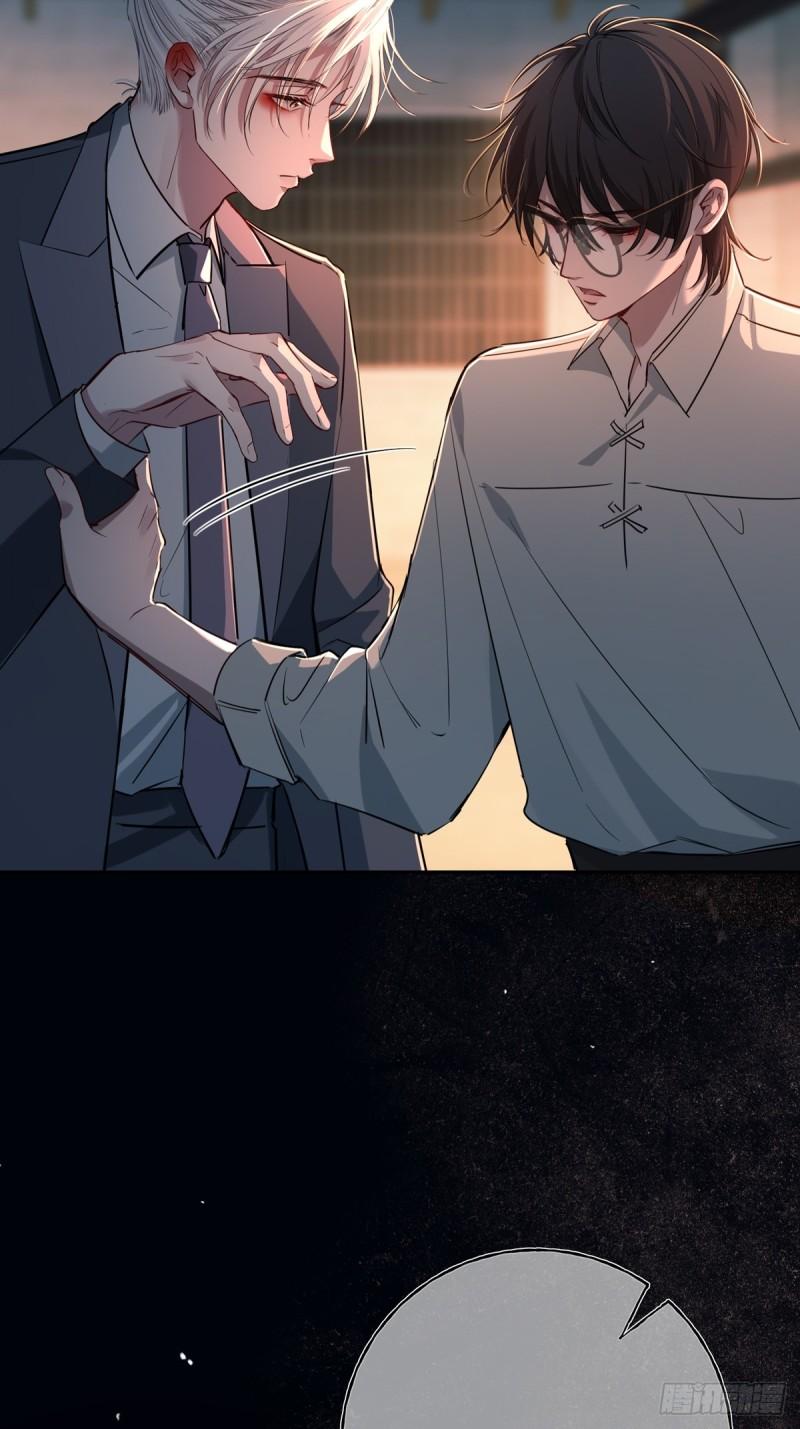 Tortured Love Chapter 12 page 8 - 