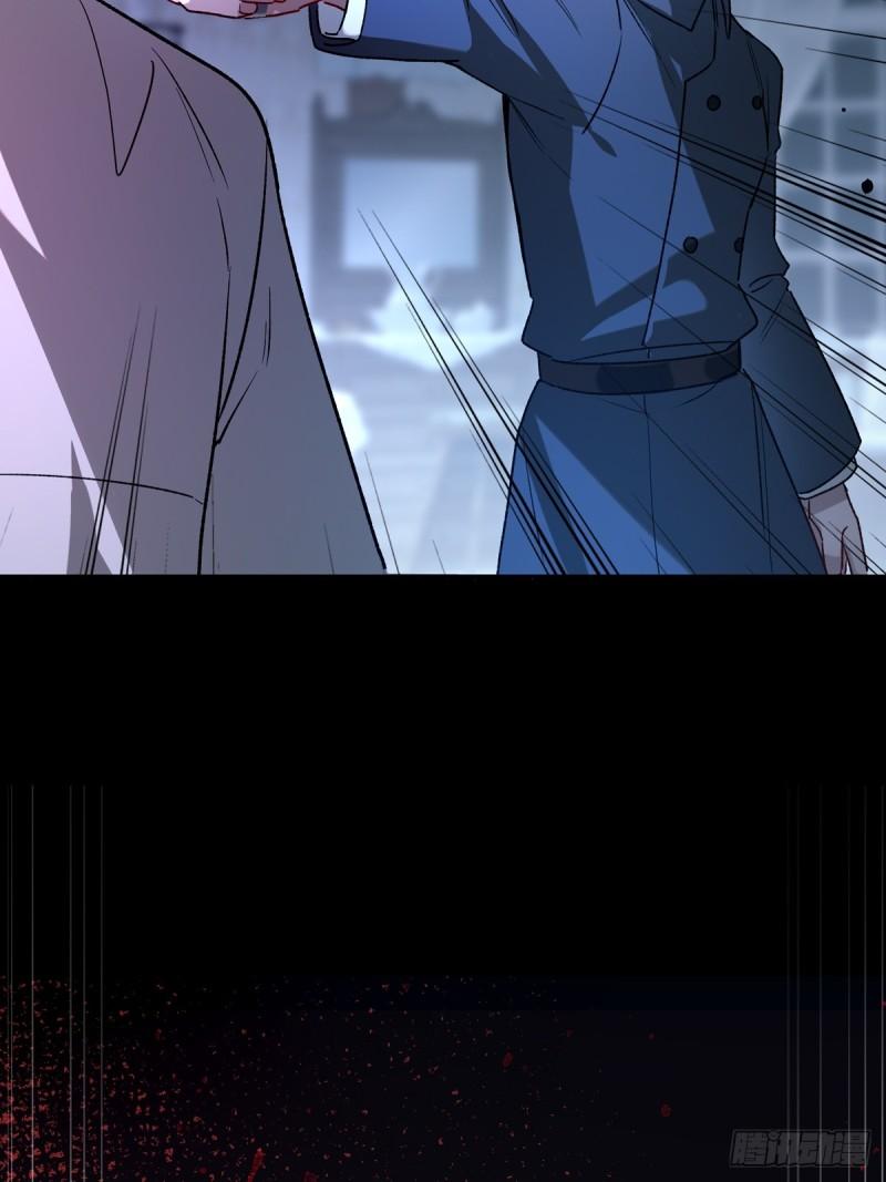Tortured Love Chapter 12 page 71 - 
