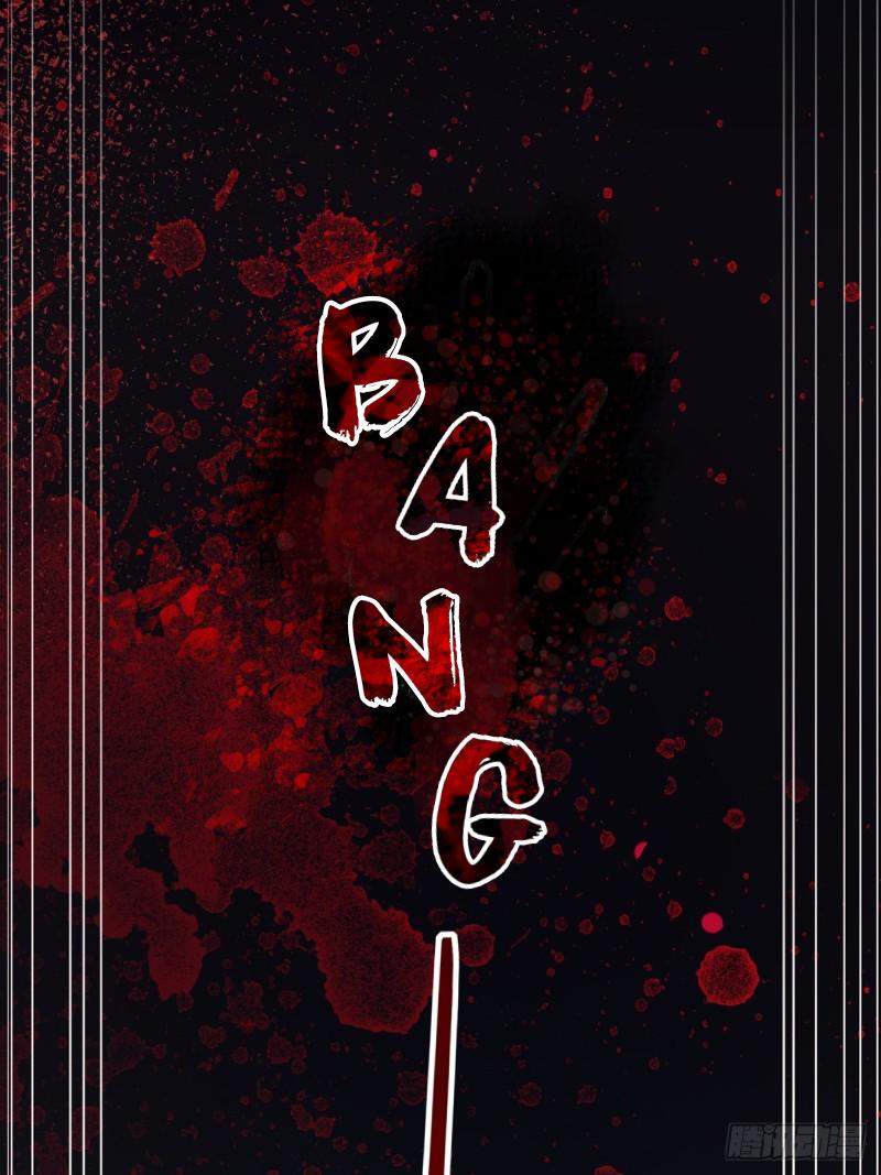 Tortured Love Chapter 12 page 72 - 