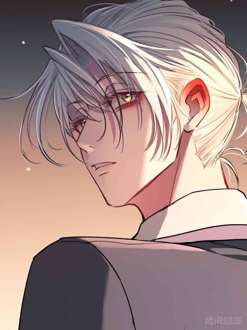 Tortured Love Chapter 12 page 75 - 