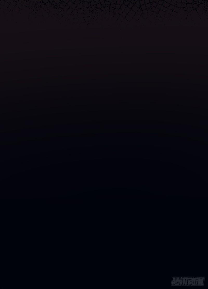 Tortured Love Chapter 12 page 77 - 