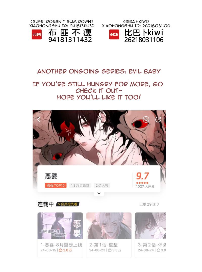 Tortured Love Chapter 12 page 78 - 