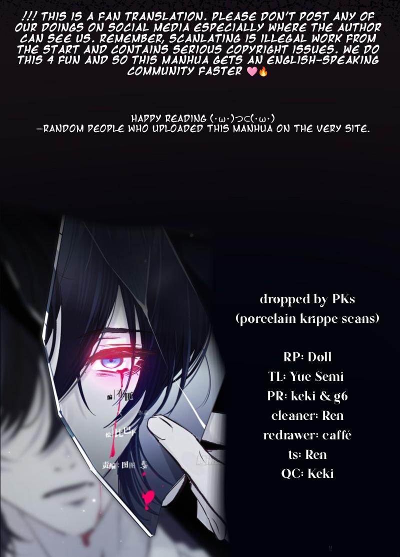 Tortured Love Chapter 12 page 81 - 