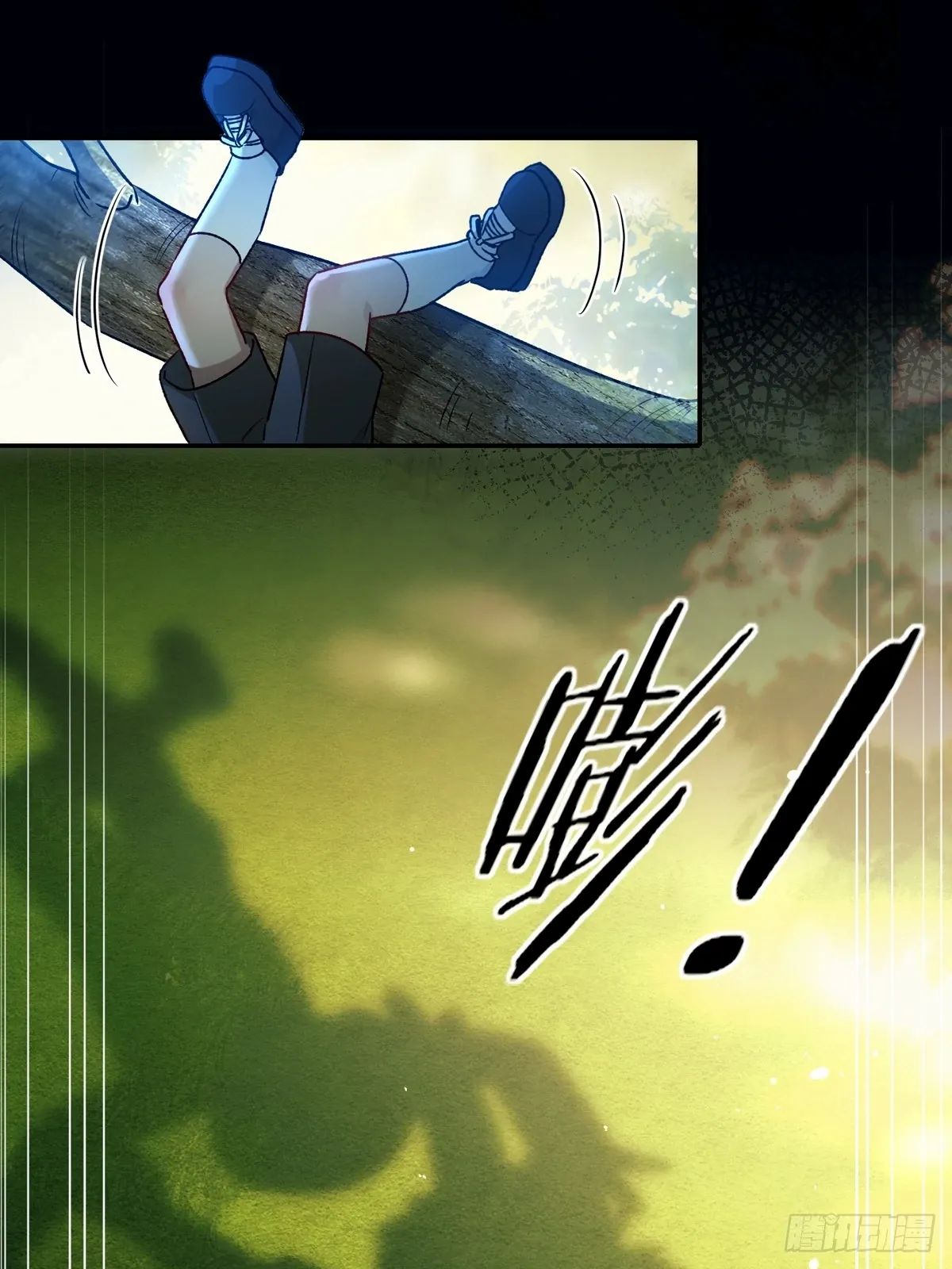 Tortured Love Chapter 13 page 12 - 
