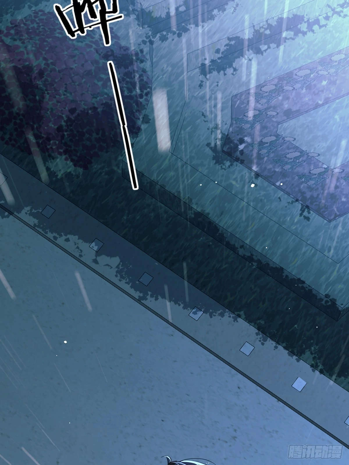 Tortured Love Chapter 13 page 26 - 