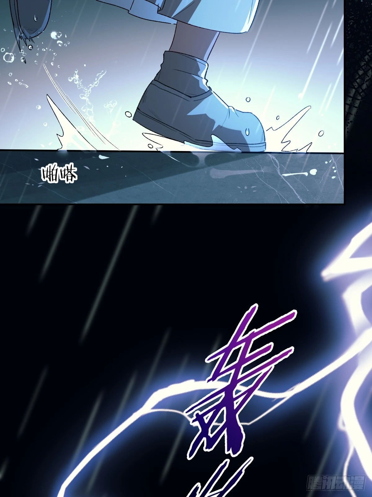 Tortured Love Chapter 13 page 28 - 
