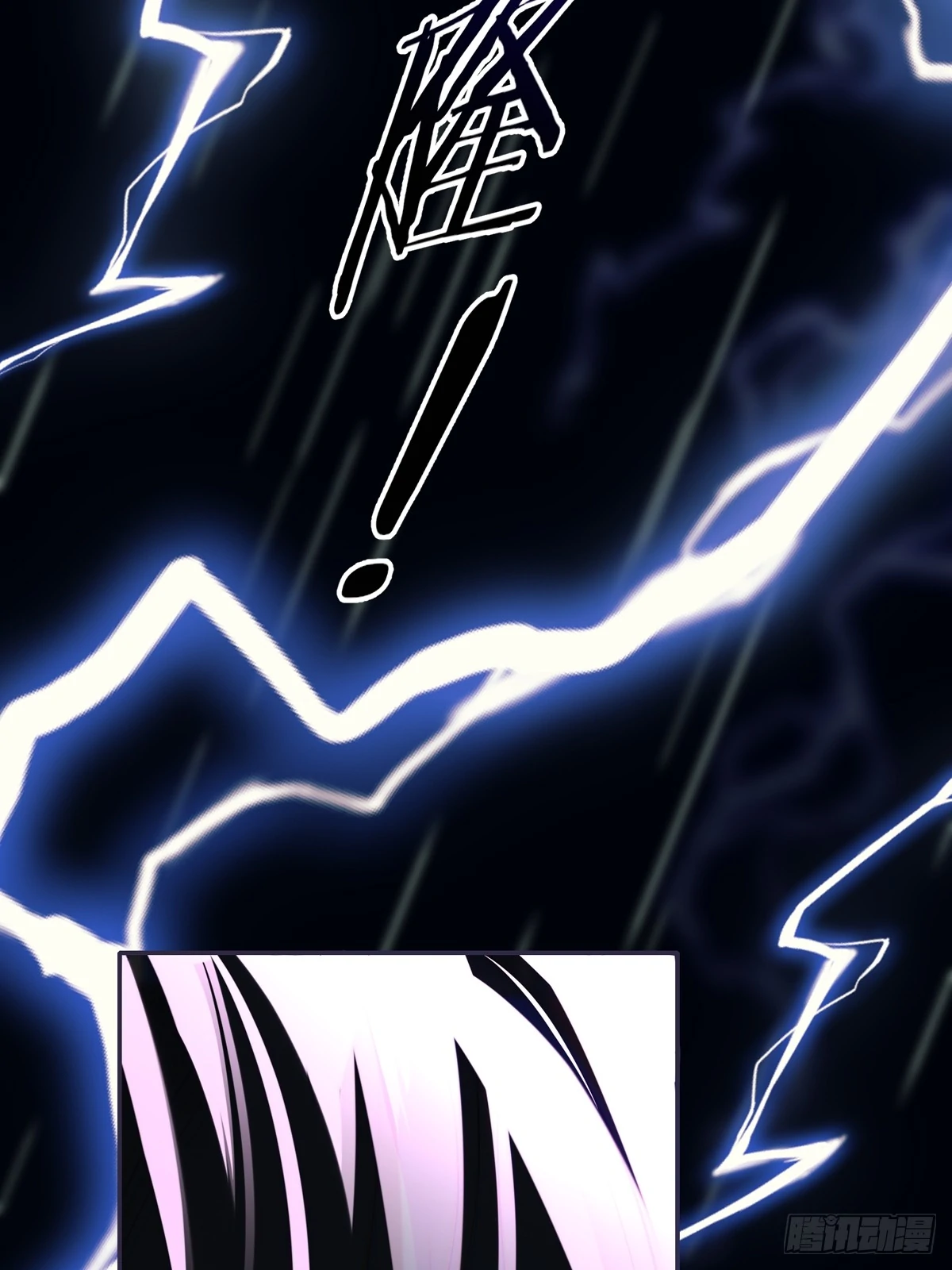 Tortured Love Chapter 13 page 29 - 