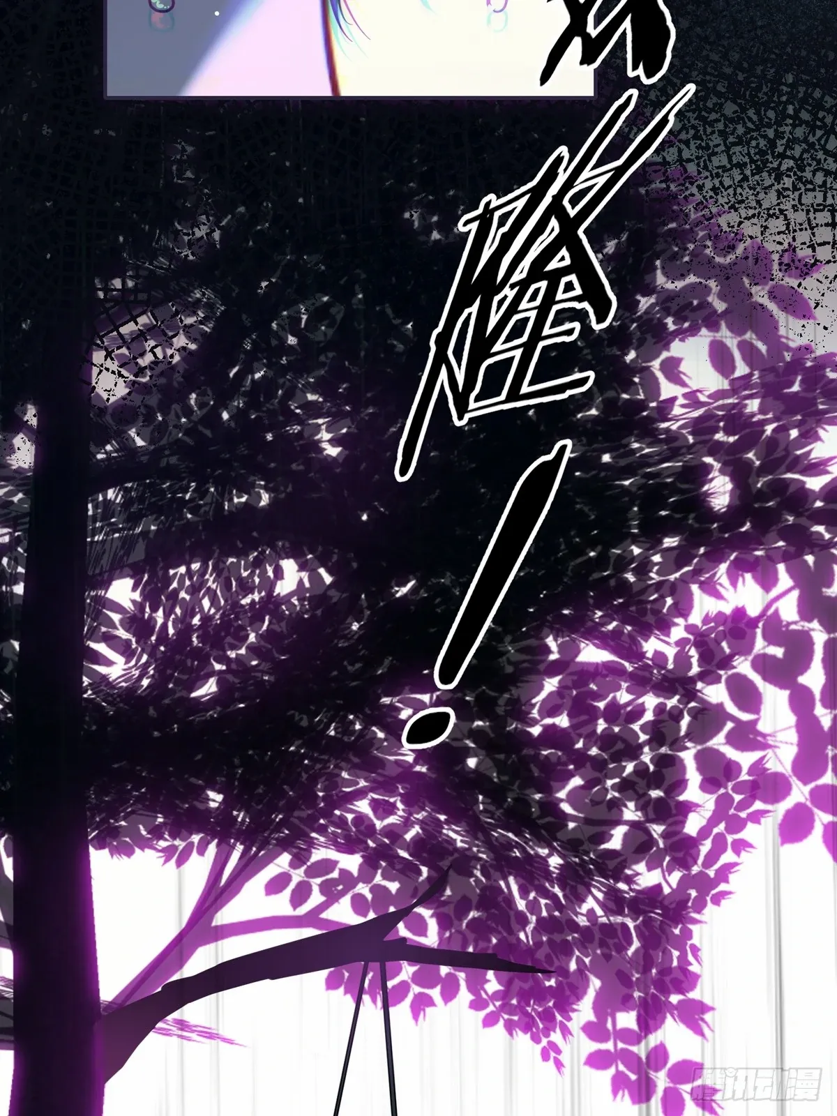 Tortured Love Chapter 13 page 31 - 