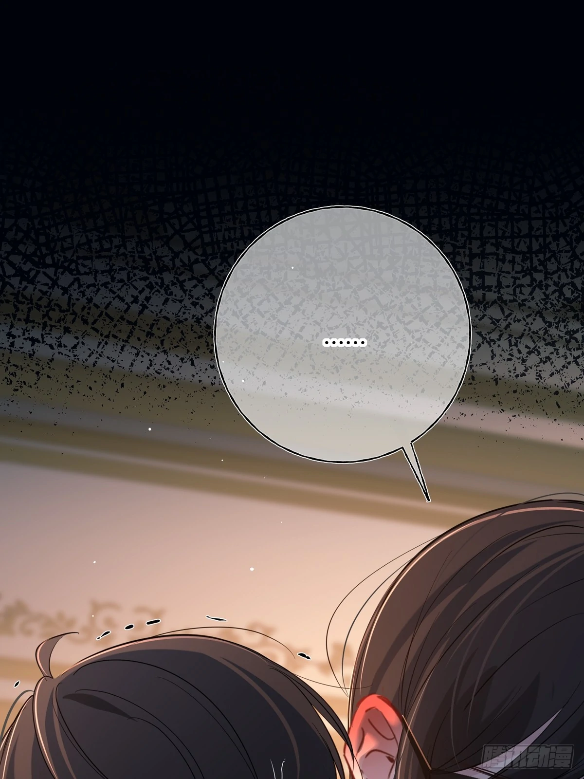 Tortured Love Chapter 13 page 52 - 