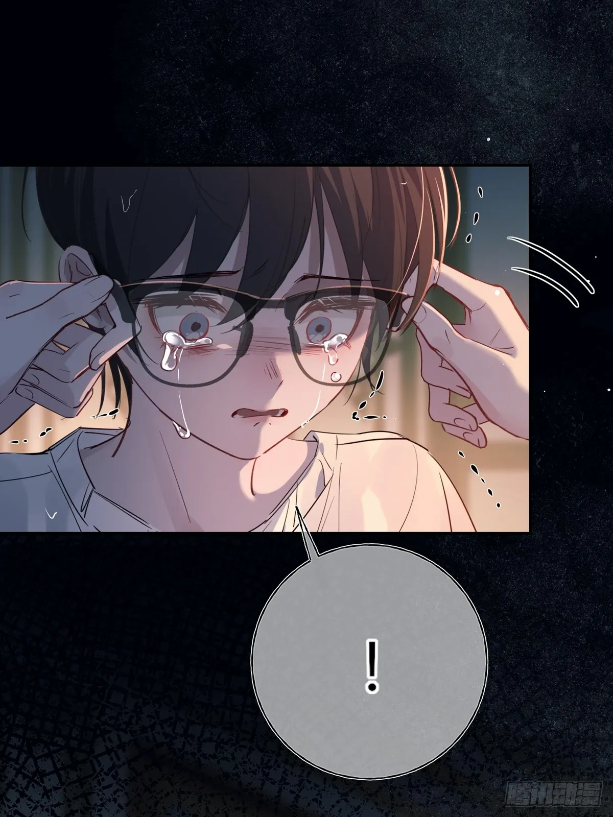 Tortured Love Chapter 13 page 54 - 