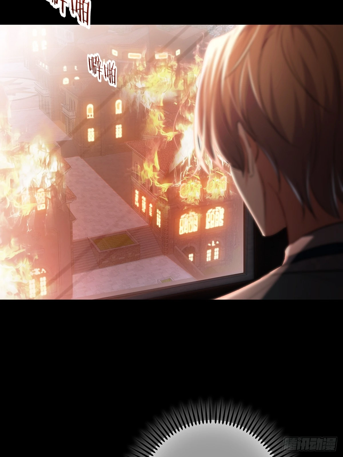 Tortured Love Chapter 14 page 31 - 