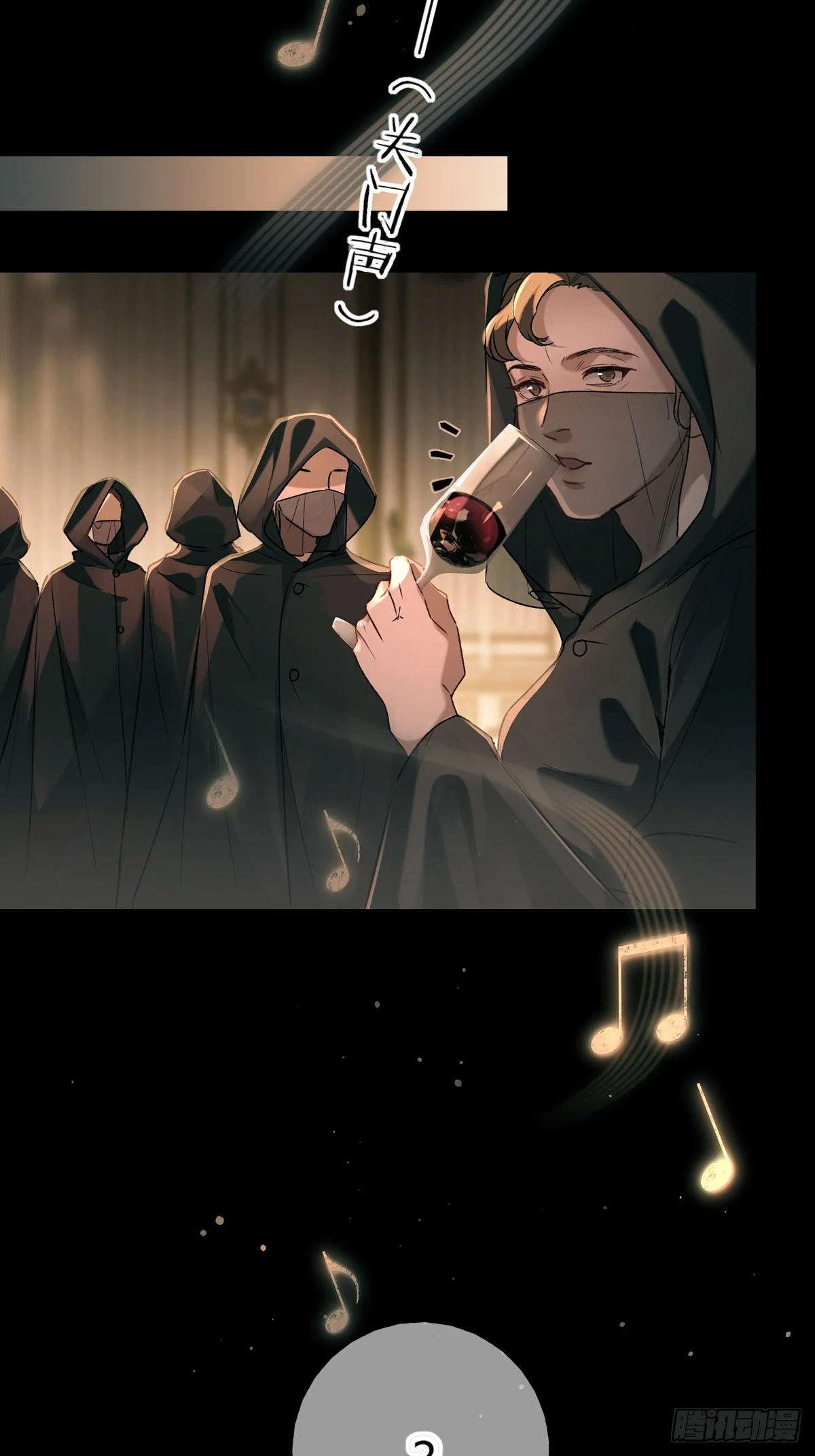 Tortured Love Chapter 14 page 38 - 