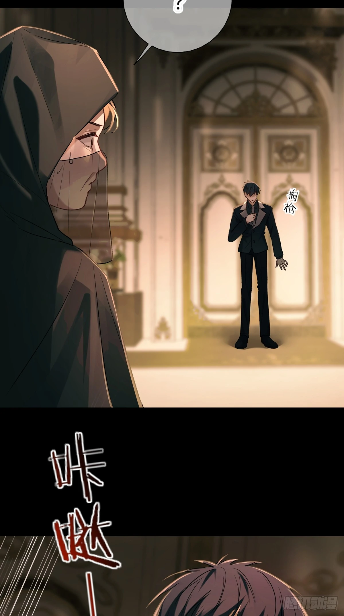 Tortured Love Chapter 14 page 39 - 