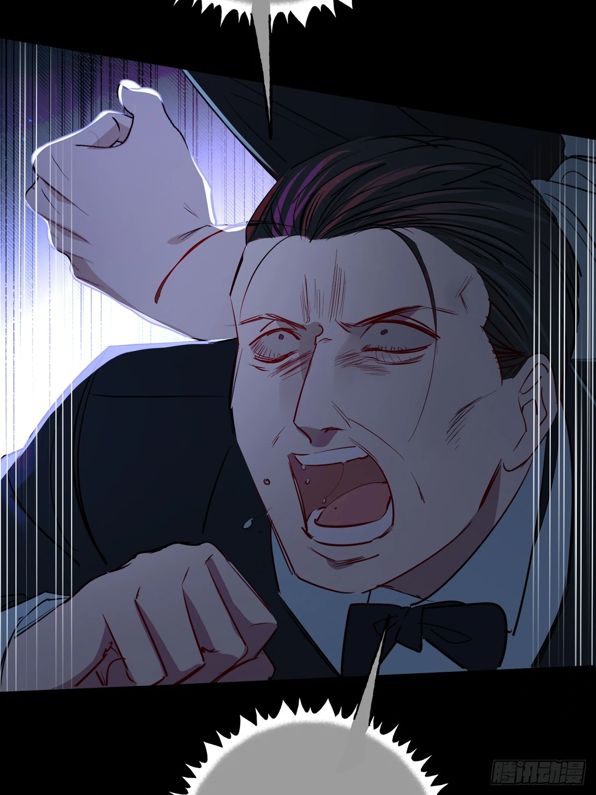 Tortured Love Chapter 14 page 5 - 