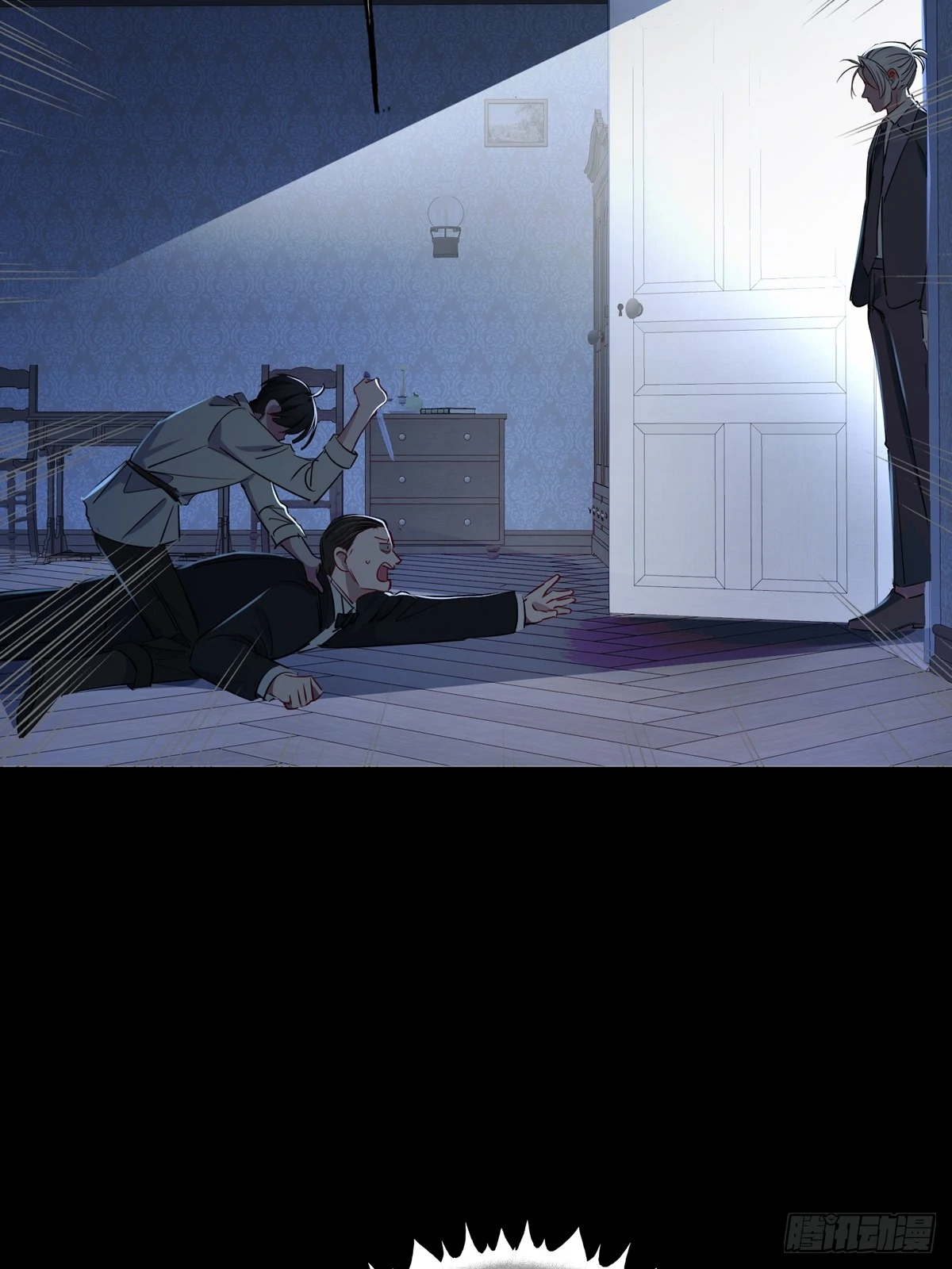 Tortured Love Chapter 14 page 7 - 