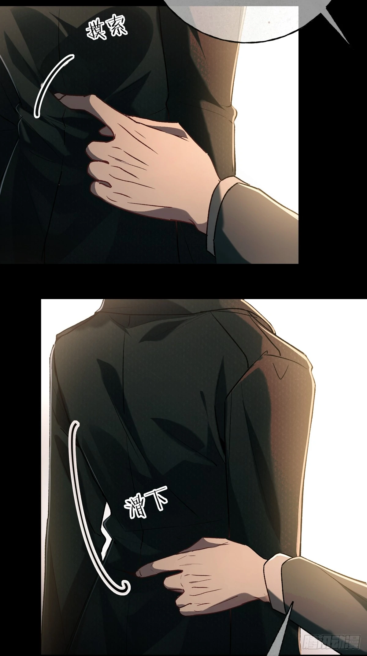 Tortured Love Chapter 14 page 61 - 