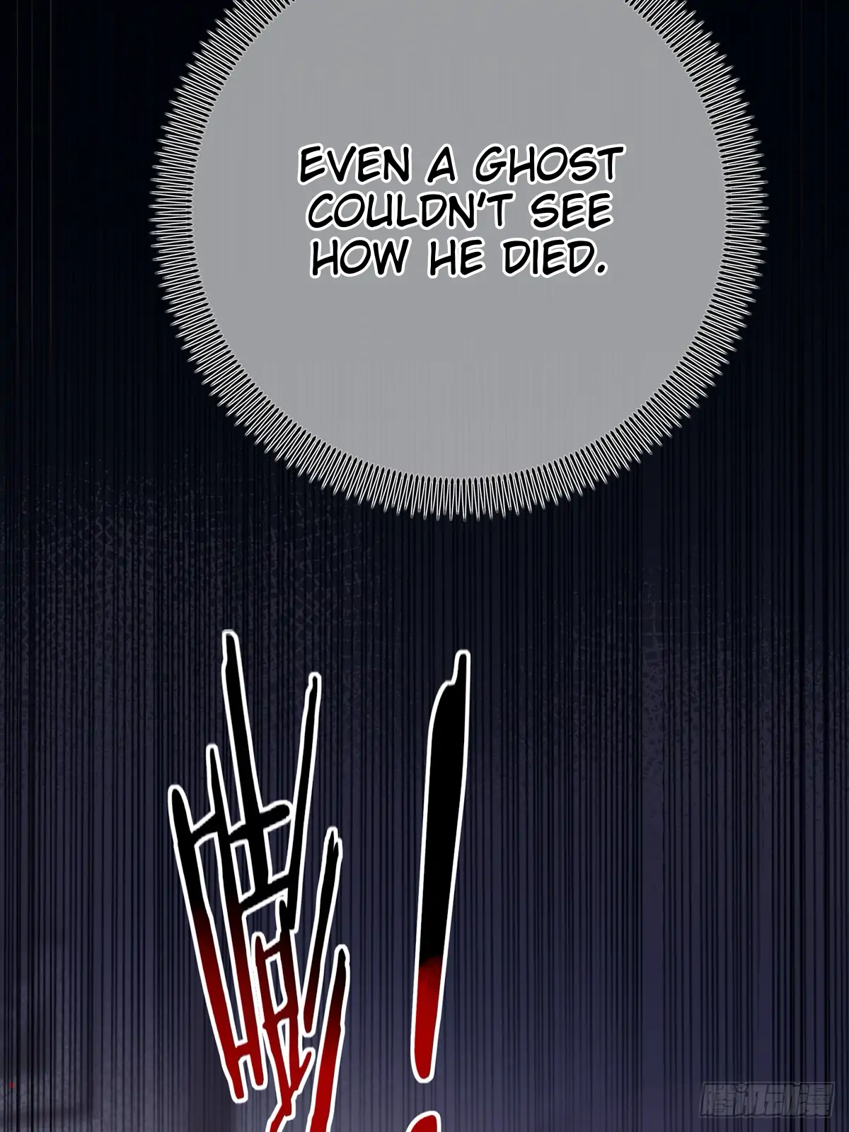 Tortured Love Chapter 15 page 6 - 