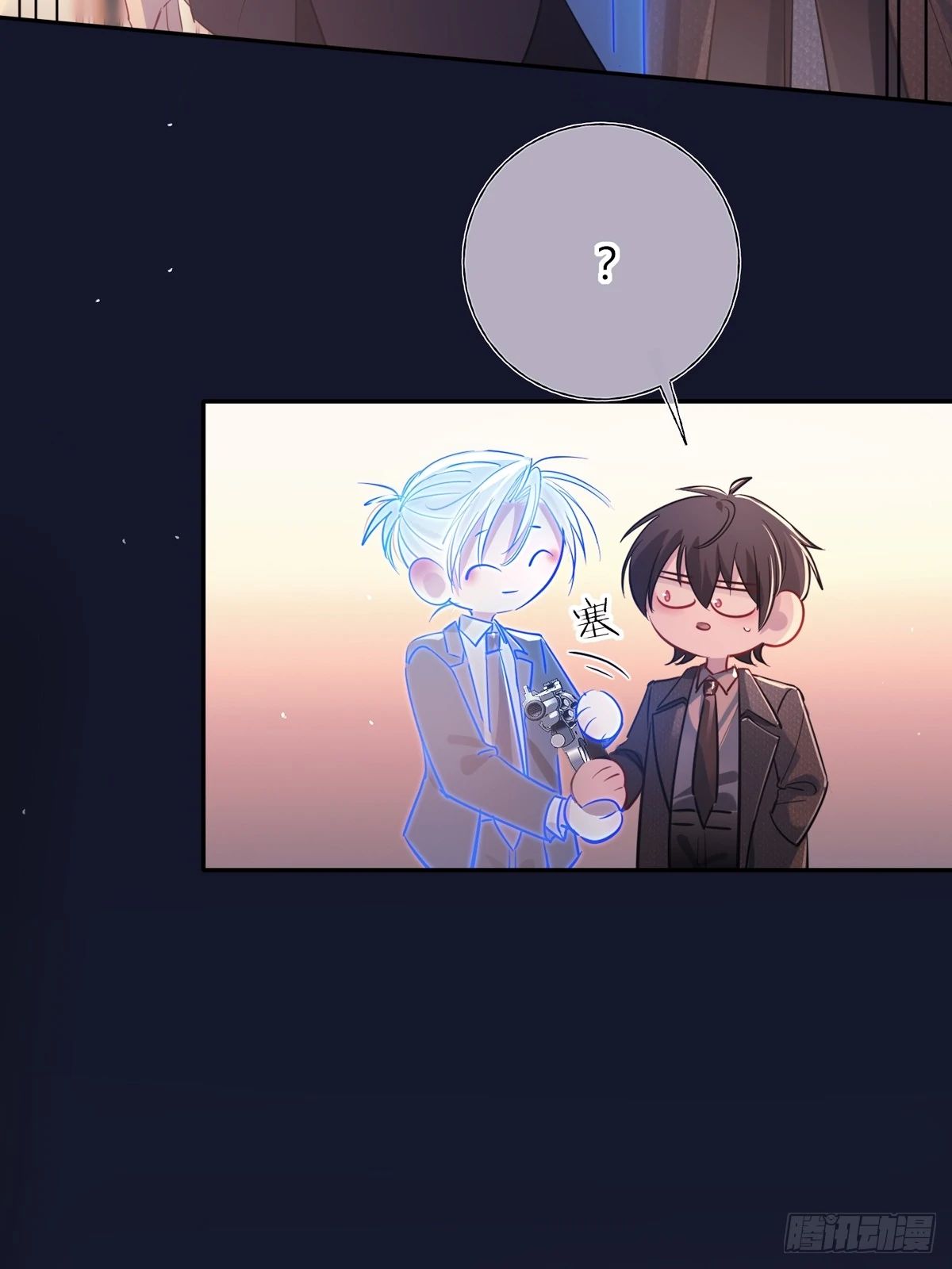 Tortured Love Chapter 15 page 8 - 