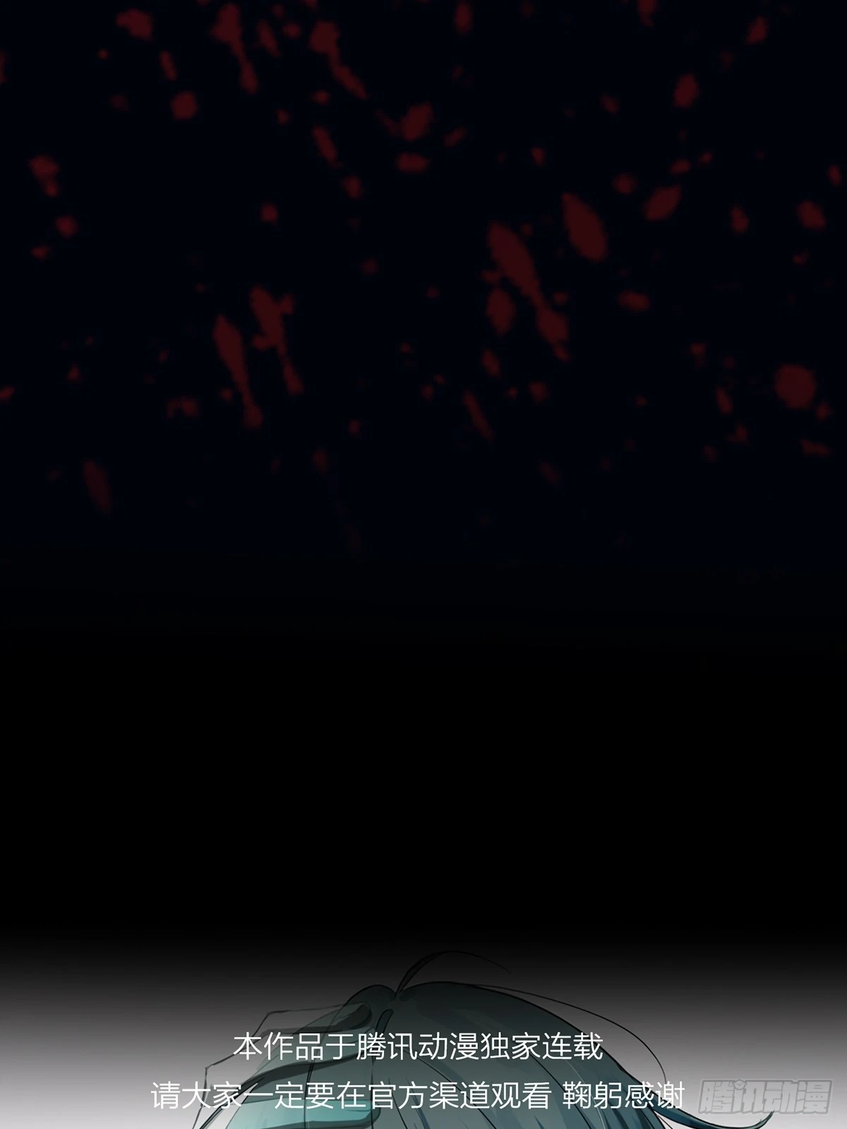 Tortured Love Chapter 16 page 15 - 