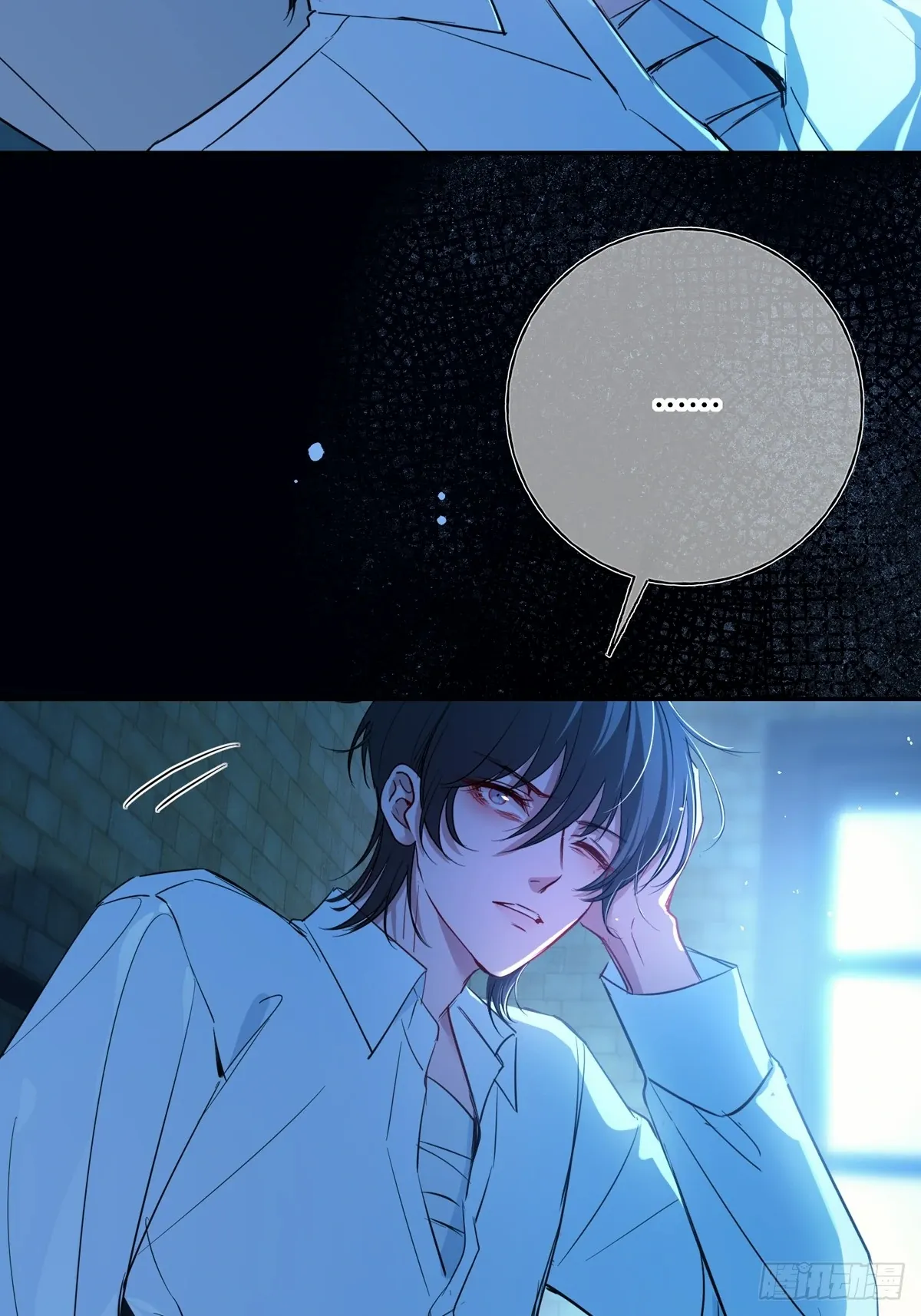 Tortured Love Chapter 16 page 55 - 
