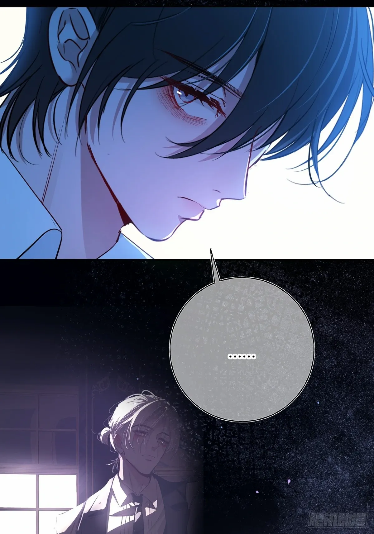 Tortured Love Chapter 16 page 58 - 