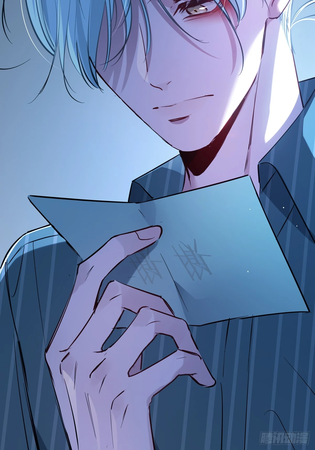 Tortured Love Chapter 16 page 77 - 