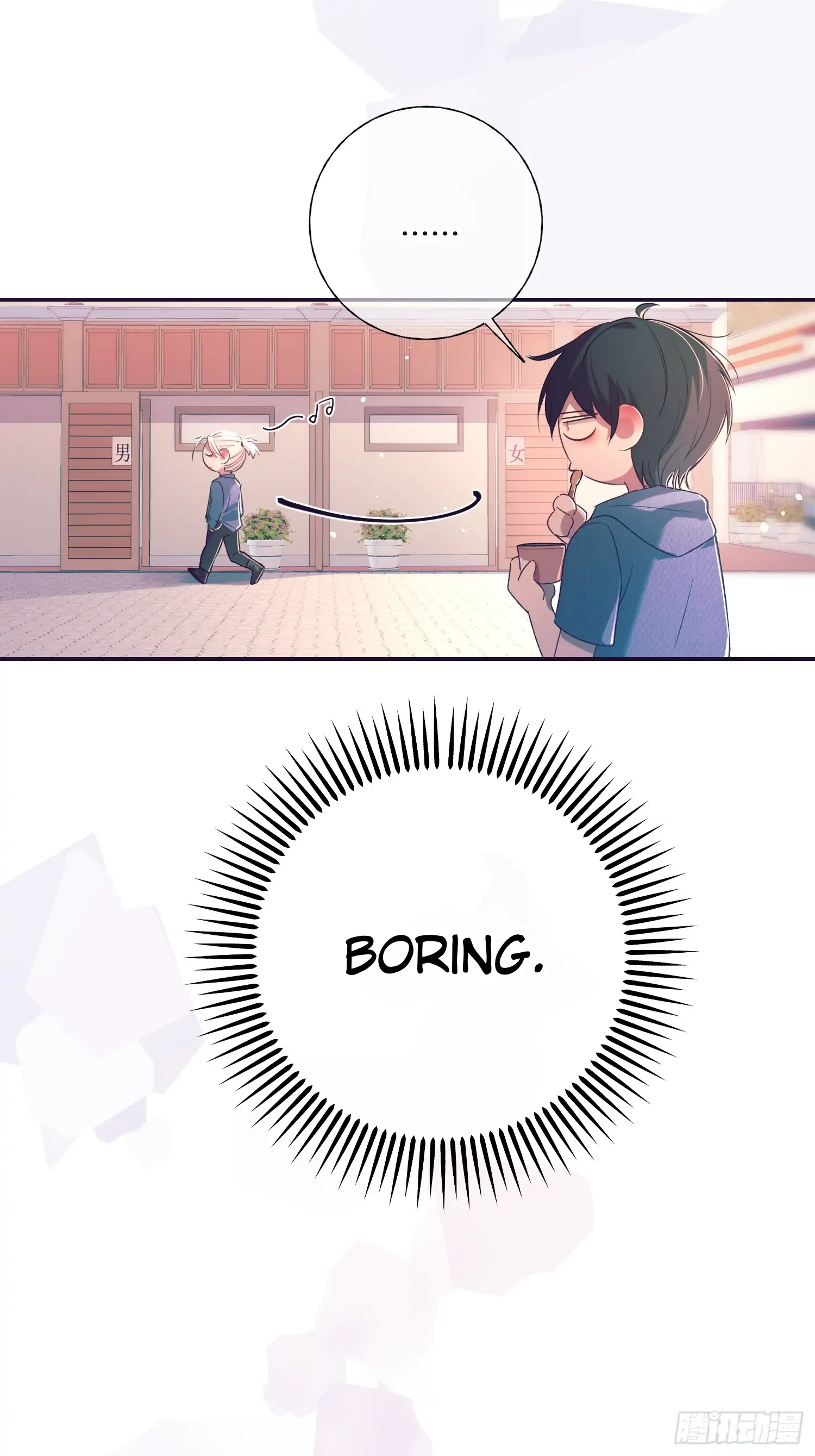 Tortured Love Chapter 17.5 page 12 - 